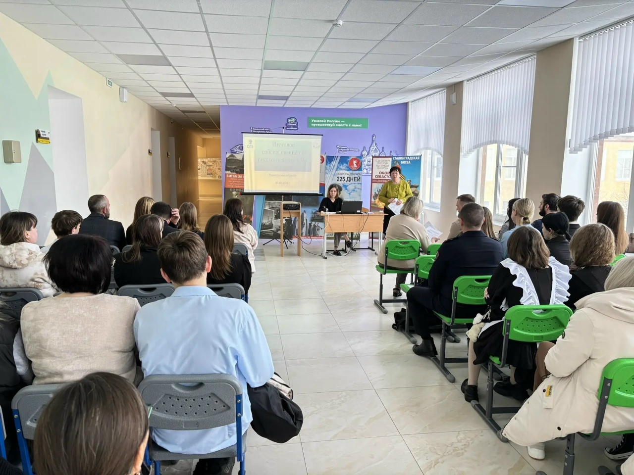 Продолжаем готовиться к итоговому собеседованию Продолжаем готовиться к итоговому собеседованию.