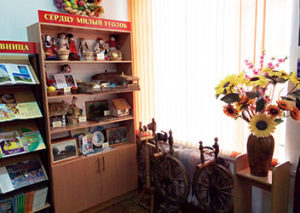 Музейная комната.