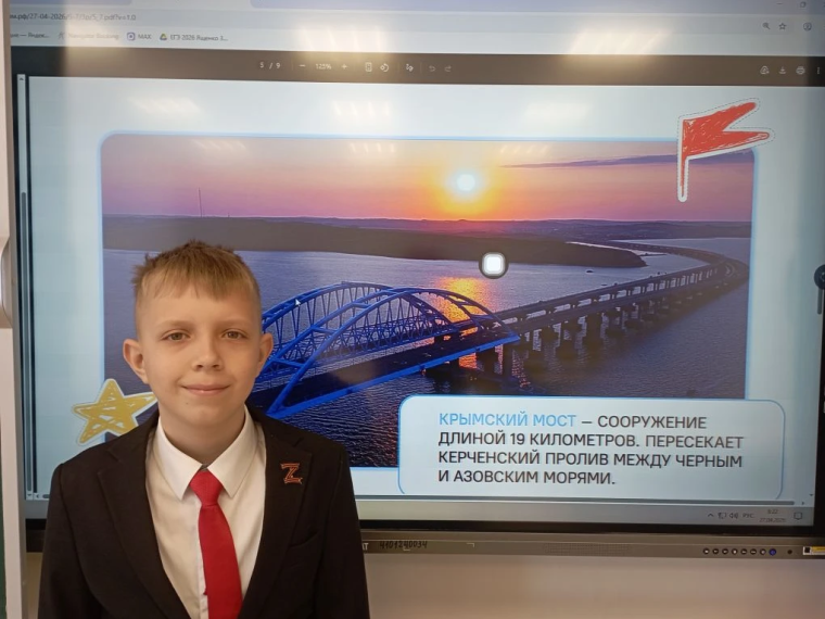 Разговоры о важном.