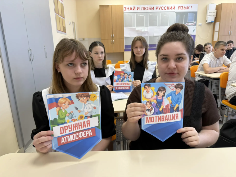 Разговоры о важном.