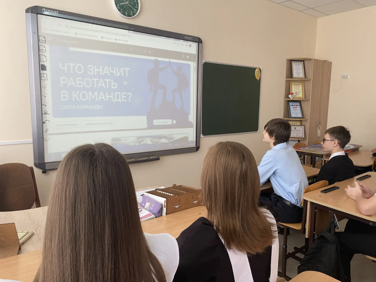 Разговоры о важном.