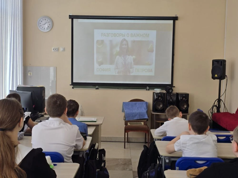Разговоры о важном.
